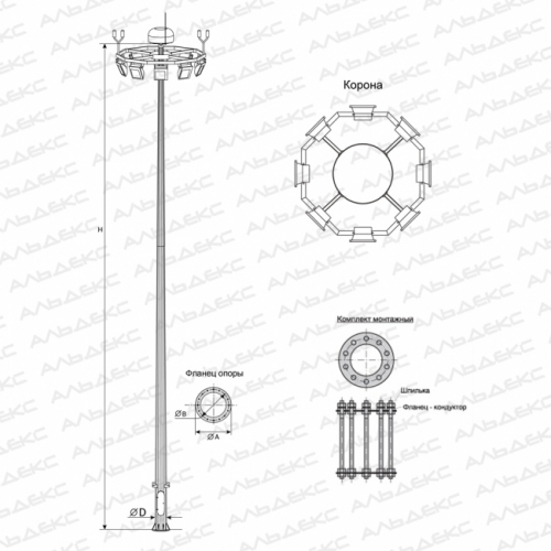 ПМО-30 высокомачтовая опора